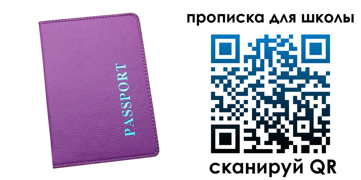 прописка иностранных граждан в Волгограде
