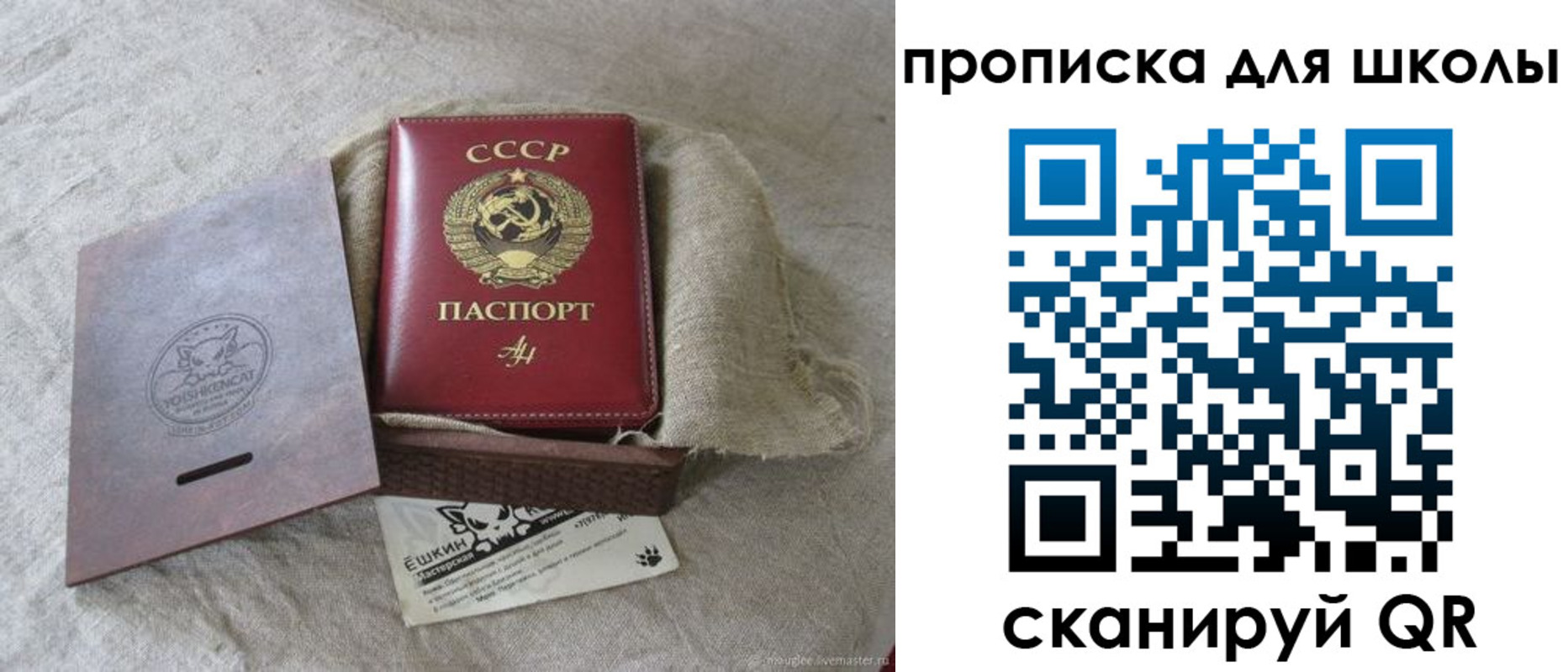 временная регистрация собственник в Волгограде
