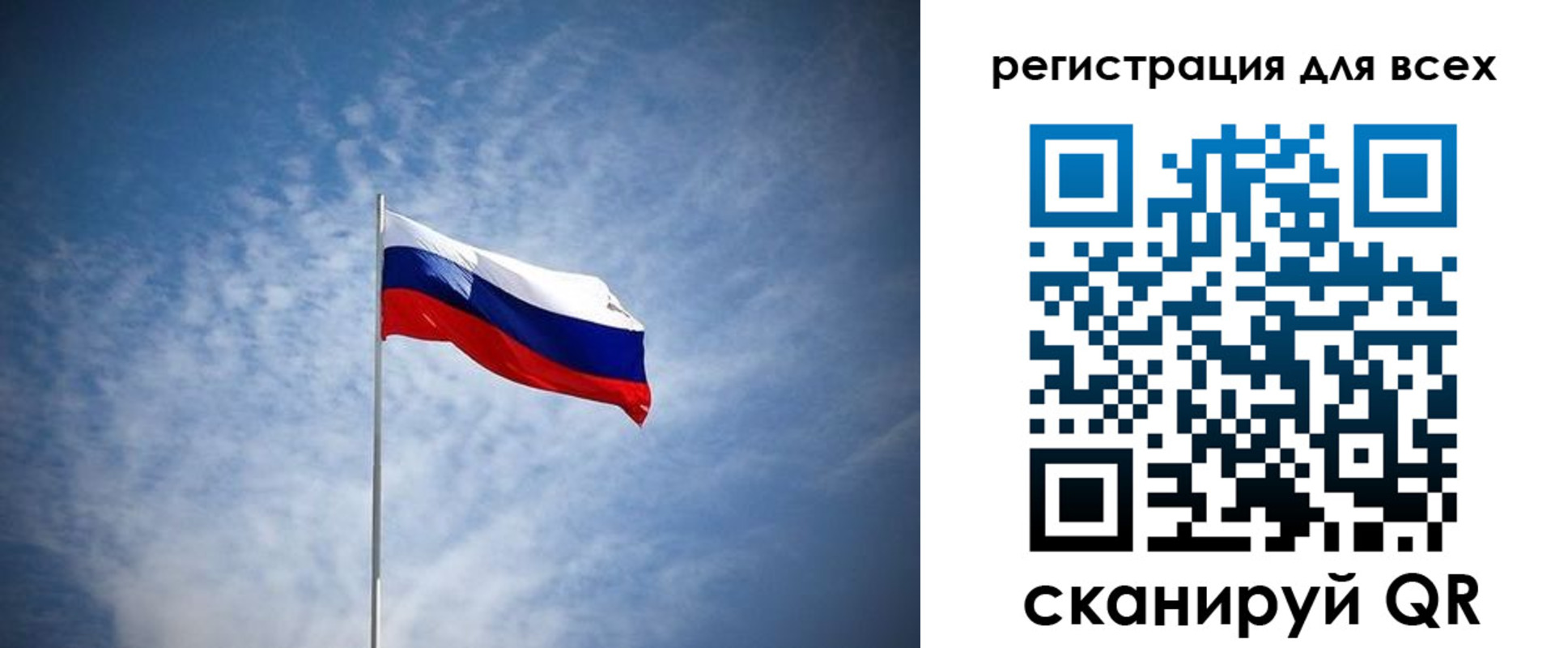 прописка ребенка в Волгограде